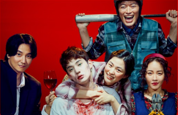 / 사진 = 기묘한 가족