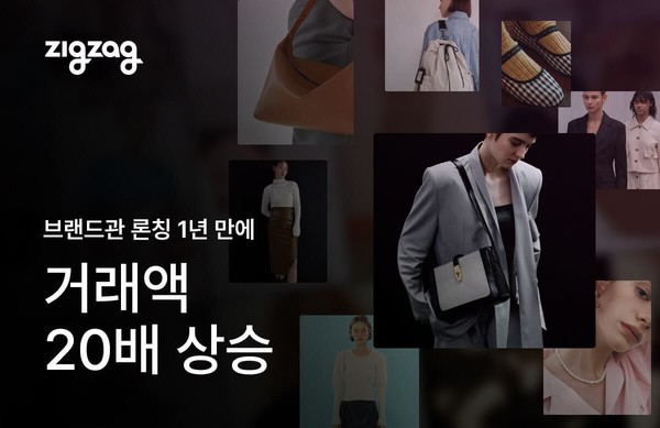 /사진=카카오스타일 제공