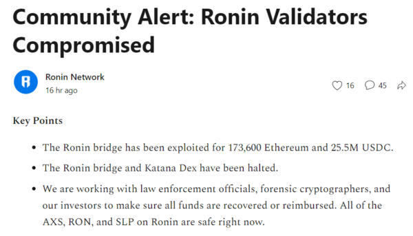 플레이 투 언(P2E) 선두주자 엑시인피니티가 해킹으로 약 7400억원의 피해를 입었다. / 사진=로닌 네트워크 공지