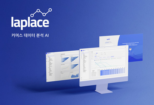 /사진=라플라스테크놀로지스 제공