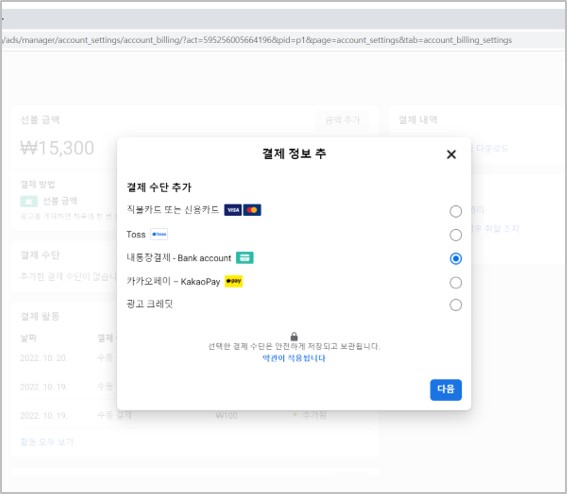 /사진=페이스북 캡쳐
