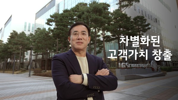 정철동 LG이노텍 대표이사 사장 /사진=LG이노텍 제공