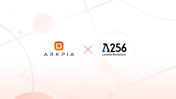 / 사진=람다256 제공