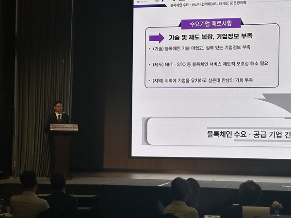 박상환 한국인터넷협회(KISA) 블록체인산업단장 / 사진=이성우 기자