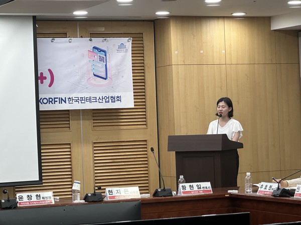 현지은 금융위원회 자본시장과 사무관 / 사진=이성우 기자