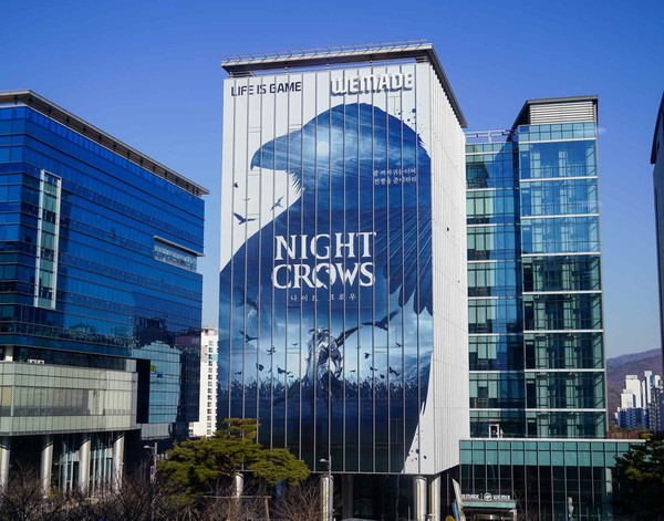 / 사진=위메이드 제공