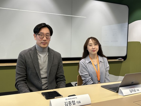 / 사진=이성우 기자