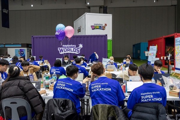 '메이플스토리 월드' 슈퍼 해커톤. /사진=넥슨 제공