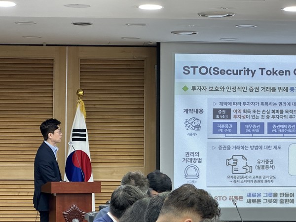 이수영 금융위원회 자본시장과 과장 / 사진=이성우 기자