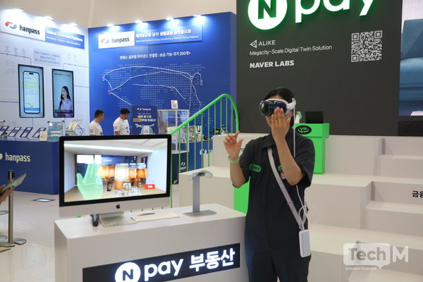 코리아 핀테크 위크 2024 관람객이 네이버페이 부스를 방문해 부동산 VR 매물·단지투어를 체험하고 있다. / 사진=이성우 기자
