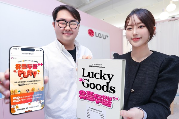 / 사진=LG유플러스 제공