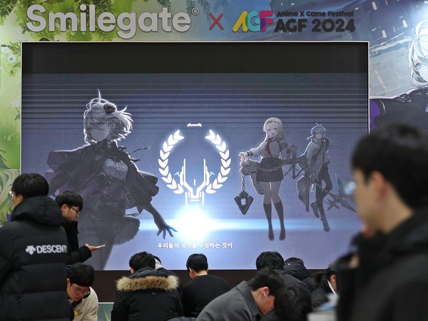 국내 최대 애니메이션·게임 축제 'AGF 2024'가 7일 경기도 고양시 일산 킨텍스 제1전시장 1~5홀에서 막을 올렸다. 이틀 간 열리는 행사의 생생한 첫날을 사진에 담았다. /사진=임경호 기자