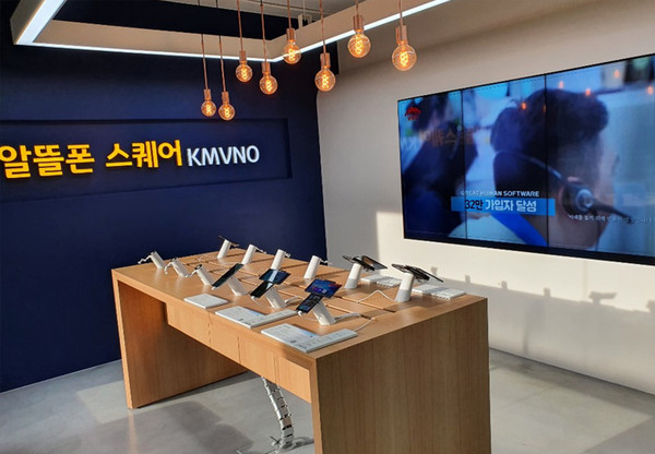 알뜰폰 스퀘어 / 사진=한국통신사업자연합회