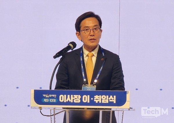 유병한 한국게임문화재단 제10대 이사장이 취임사를 하고 있다. / 사진=조성준 기자