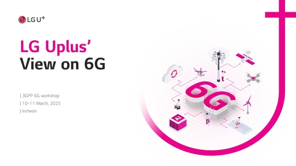LG유플러스 '3GPP 6G 워크숍' 발표자료 표지/사진=LG유플러스 제공