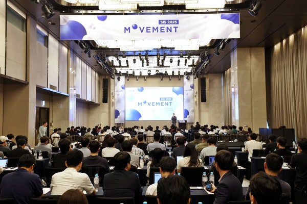 서상덕 S2W 대표가 26일 서울 조선 팰리스 서울 강남에서 열린 연례 기술 컨퍼런스 'SIS(S2W 인텔리전스 서밋) 2025: 무브먼트'에 참석해 인사하고 있다. /사진=S2W 제공