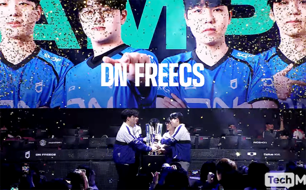 DN 프릭스/사진=이소라 기자