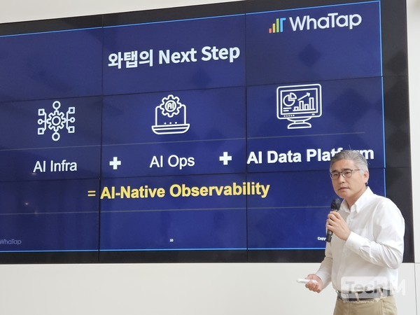 이동인 와탭랩스 대표가 17일 서울 강남에서 '옵저버빌리티 미디어 데이'를 열고 AI 시대 핵심 비전 'AI 네이티브 옵저버빌리티'를 설명하고 있다. /사진=임경호 기자