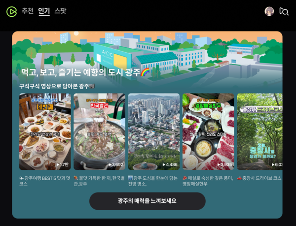 / 사진=네이버 제공