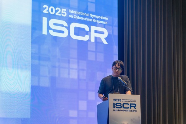 양종헌 S2W 오펜시브연구팀장이 지난 26일 서울 서초구 JW메리어트 호텔 서울에서 열린 '2025 국제사이버범죄대응 심포지엄(ISCR 2025)'에 참석해 '생성형 AI 시대의 새로운 위협'에 대해 발표하고 있다. /사진=S2W 제공