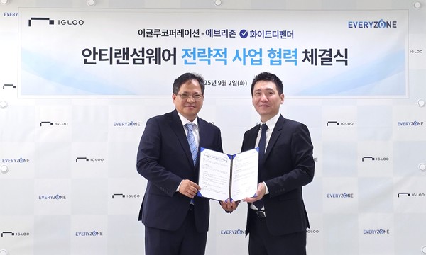 이시종 이글루코퍼레이션 전무(왼쪽)와 홍승균 에브리존 대표가 지난 2일 서울 마포구 공덕동 에브리존 본사에서 열린 '안티랜섬웨어 기반 정보보안 서비스 제공을 위한 상호 전략적 제휴(MOU)' 서명을 교환한 뒤 기념 촬영을 하고 있다. /사진=이글루코퍼레이션 제공