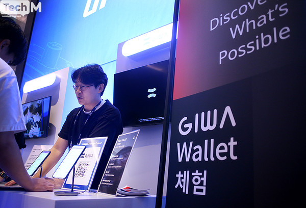 2025 UDC '기와' 부스에 몰린 관객/사진=이소라 기자