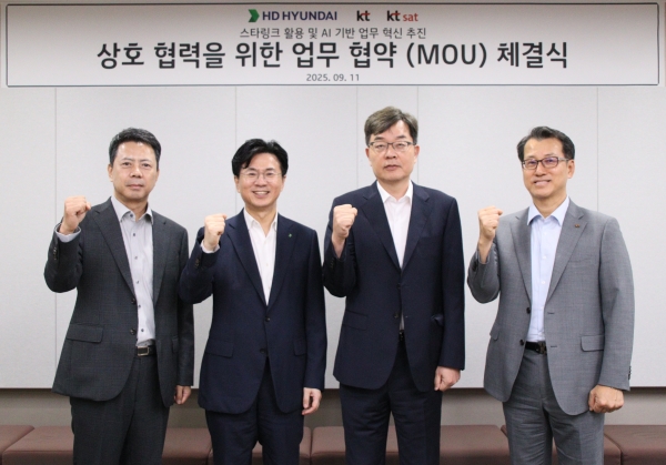 KT SAT은 11일 ▲KT ▲HD현대와 '스타링크 활용 및 인공지능(AI) 기반 업무 혁신 추진 상호 협력을 위한 MOU'를 체결했다/사진=KT SAT 제공