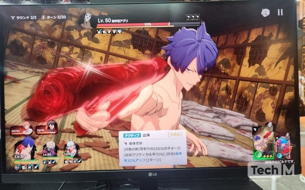 컴투스가 일본 도쿄 치바현 마쿠하리 멧세에서 개막한 '도쿄게임쇼(TGS) 2025'에 부스를 꾸리고 '도원암귀 크림슨 인페르노'를 선보였다. / 사진=조성준 기자