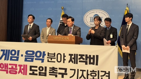 5일 국회 소통관에서 김승수 의원이 게임·음악분야 제작비 세액공제 도입 촉구 기자회견을 열고 발언하고 있다. / 사진=서미희 기자