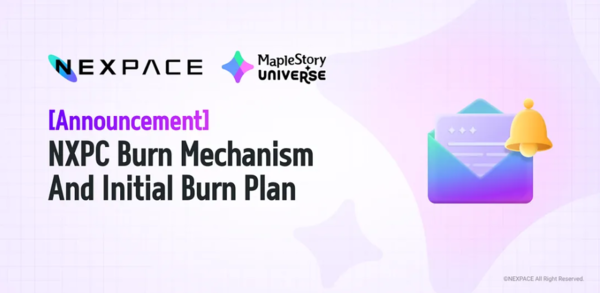 / 사진=넥스페이스 제공