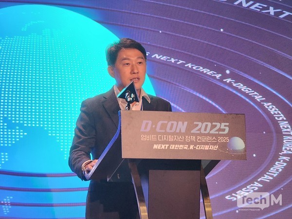 오경석 두나무 대표가 정책 콘퍼런스 '디콘(D-CON) 2025'에 참석해 개회사를 하고 있다. /사진=조성준 기자