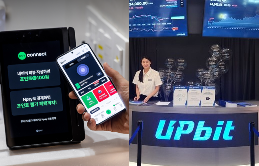 네이버페이 결제 모습(왼쪽)과 업비트 팝업 모습. / 사진=네이버파이낸셜, 테크M DB