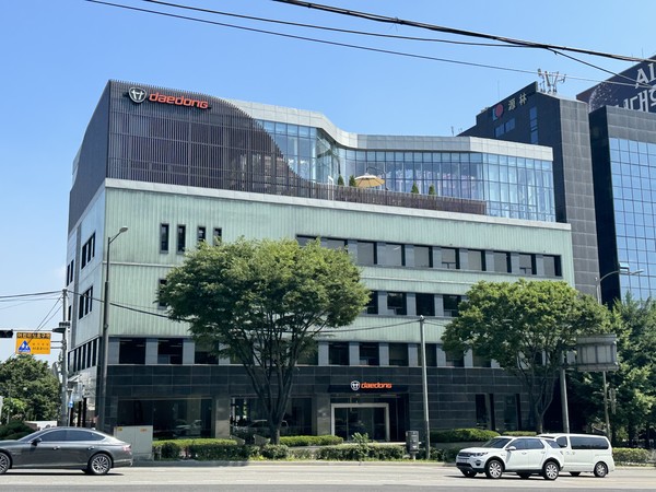 대동 서울사무소 외관. / 사진=대동 제공